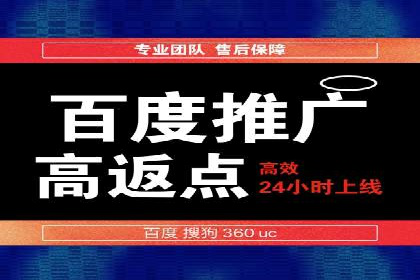百度竞价账户托管如何助力企业快速拓展市场？